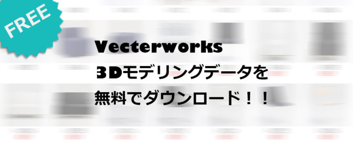 椅子 Cad フリー Amrowebdesigners Com