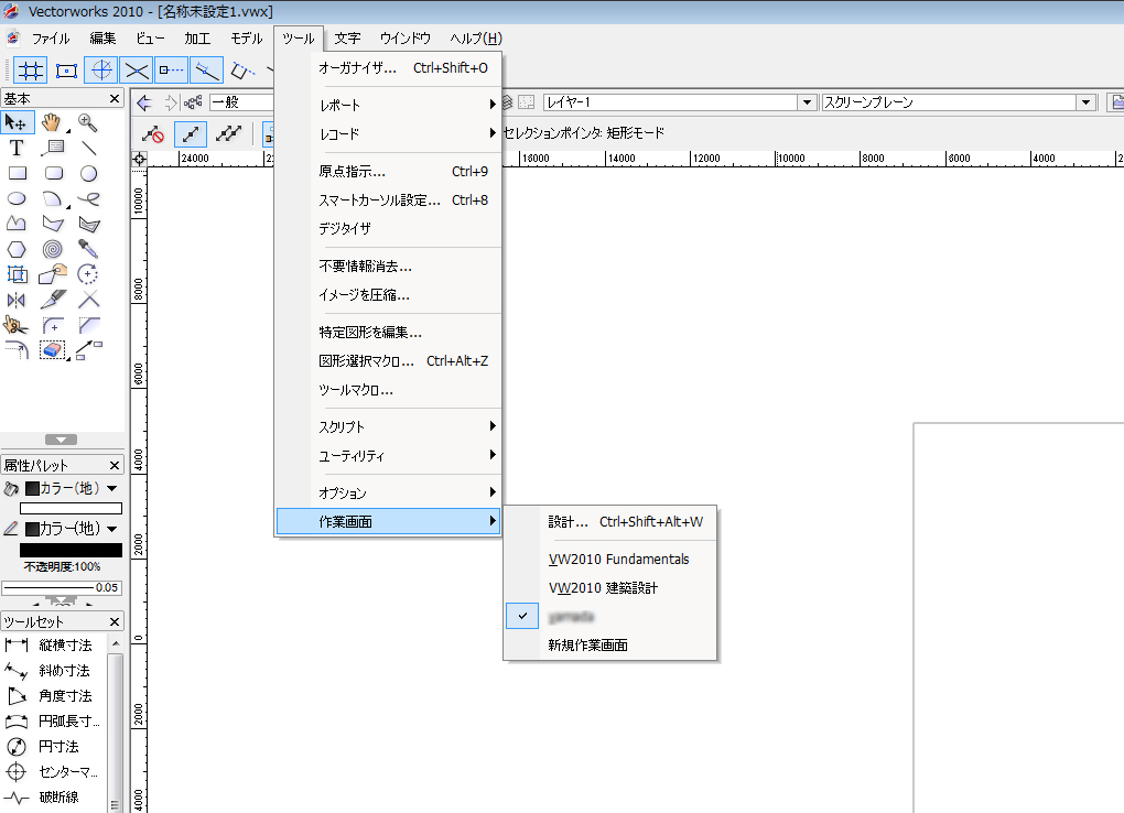 Vectorworksのショートカットおすすめ設定 | NavynotE