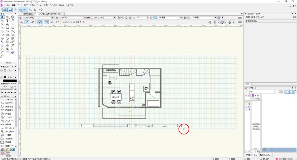 Vectorwoksの「2D基準点」の使い方、用紙を増やしたい時の使い所について解説。