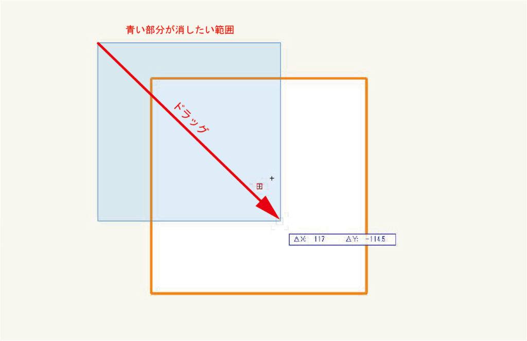 Vectorworksにもある 便利なツール 消しゴムツール の使い方 Navynote