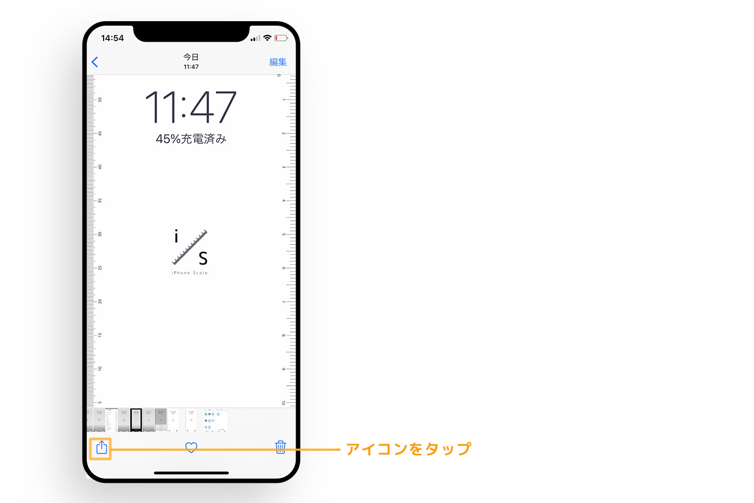 Iphone用ロック画面壁紙 Iphone Scale の購入 設定方法について Navynote