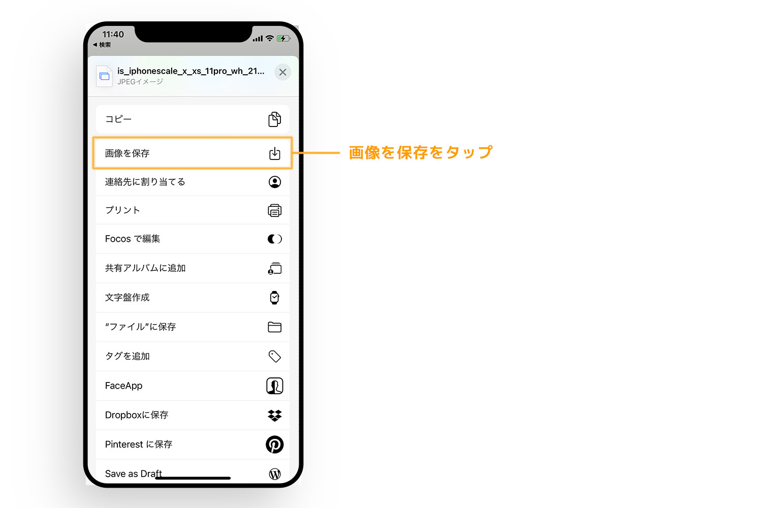 Iphone用ロック画面壁紙 Iphone Scale の購入 設定方法について Navynote