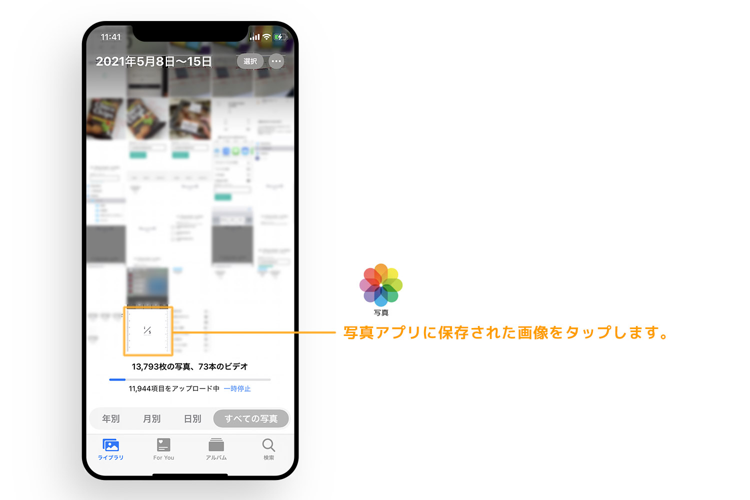 Iphone用ロック画面壁紙 Iphone Scale の購入 設定方法について Navynote