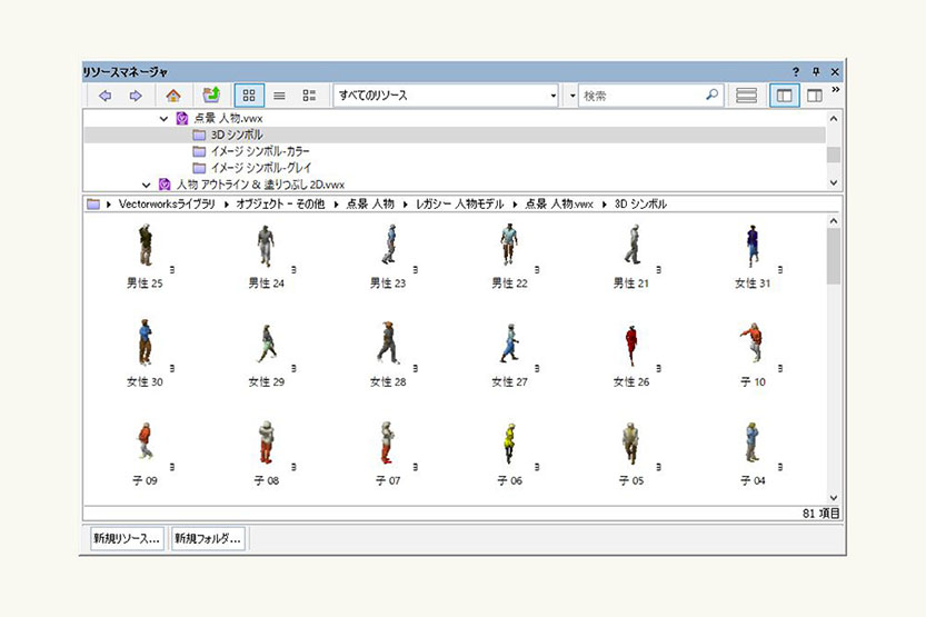 3次元汎用CAD VectorWORKS12 avnc.com.ar