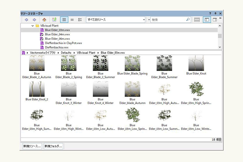 Vectorworksライブラリ 植物の3Dモデル「VBvisual Plant」
