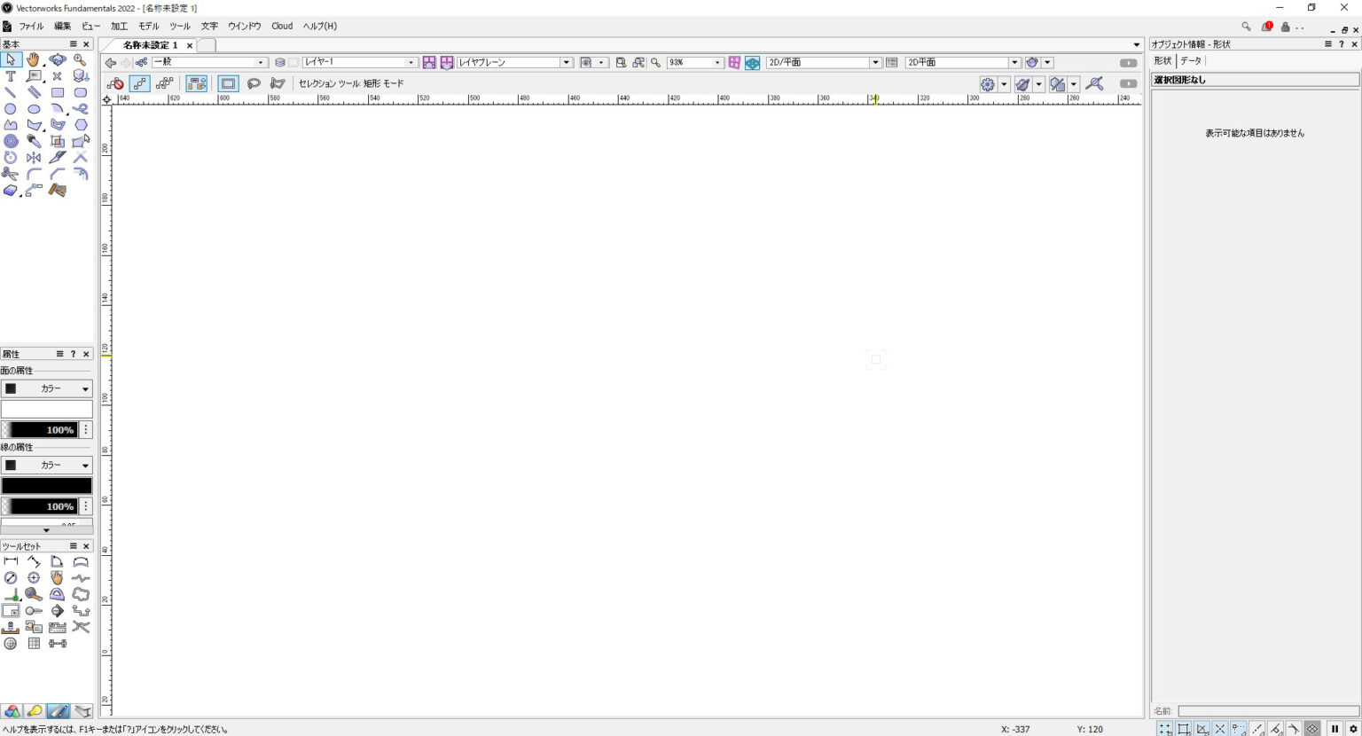 Vectorworks Background Color Vectorworks 作業画面の背景色を好きな色に変える方法 | NAVYNOTE