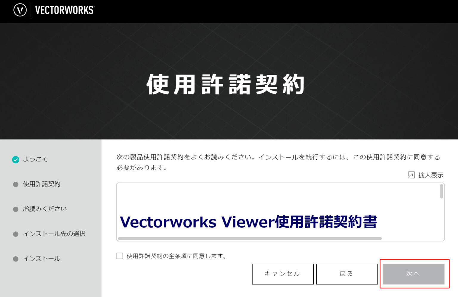 vectorworks reader