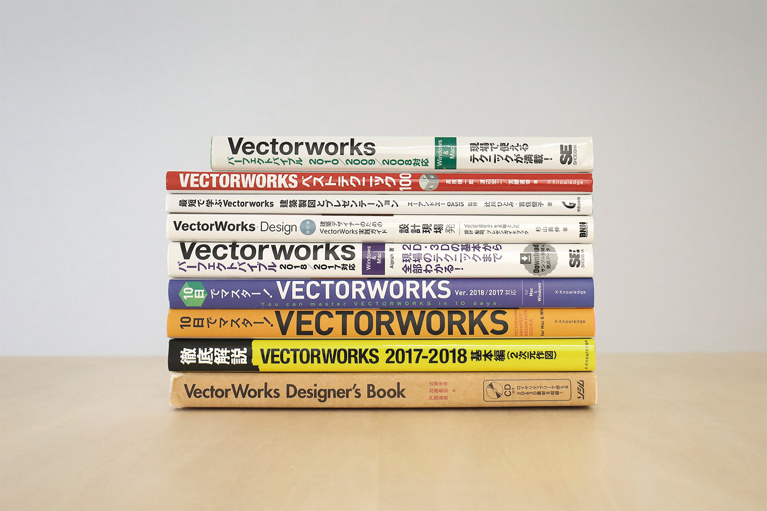 Vectorworksのおすすめ本5選！【初心者向け】