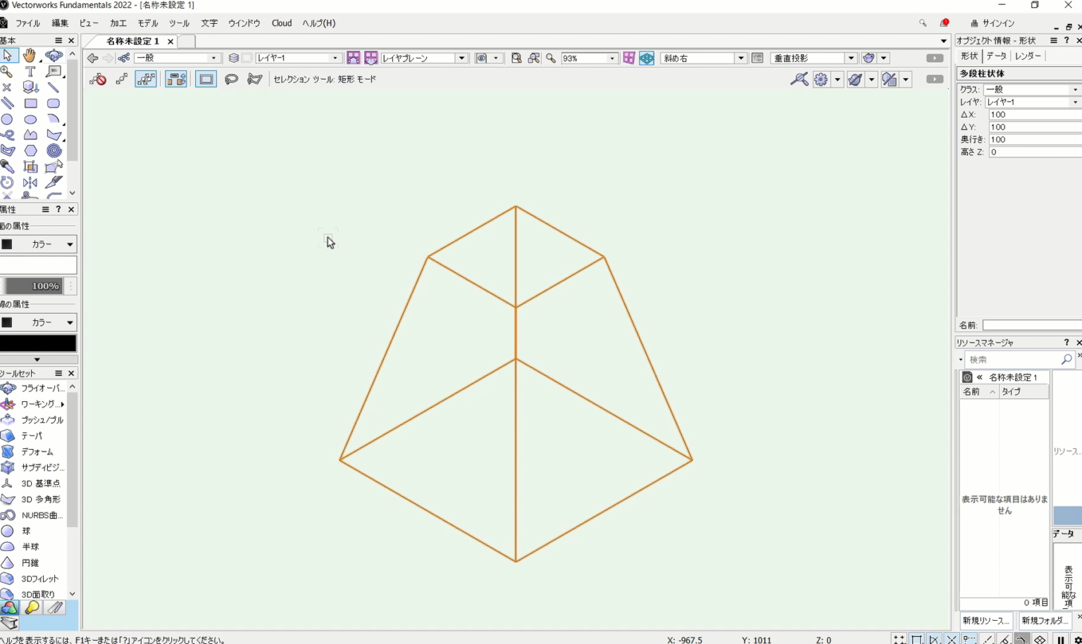 Vectorworks 3Dでの多段柱状体の使いこなし方:基本と実践ガイド | NAVYNOTE